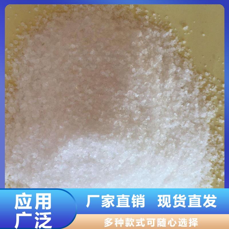 聚丙烯酰胺液體可靠質(zhì)量看得見海量現(xiàn)貨
