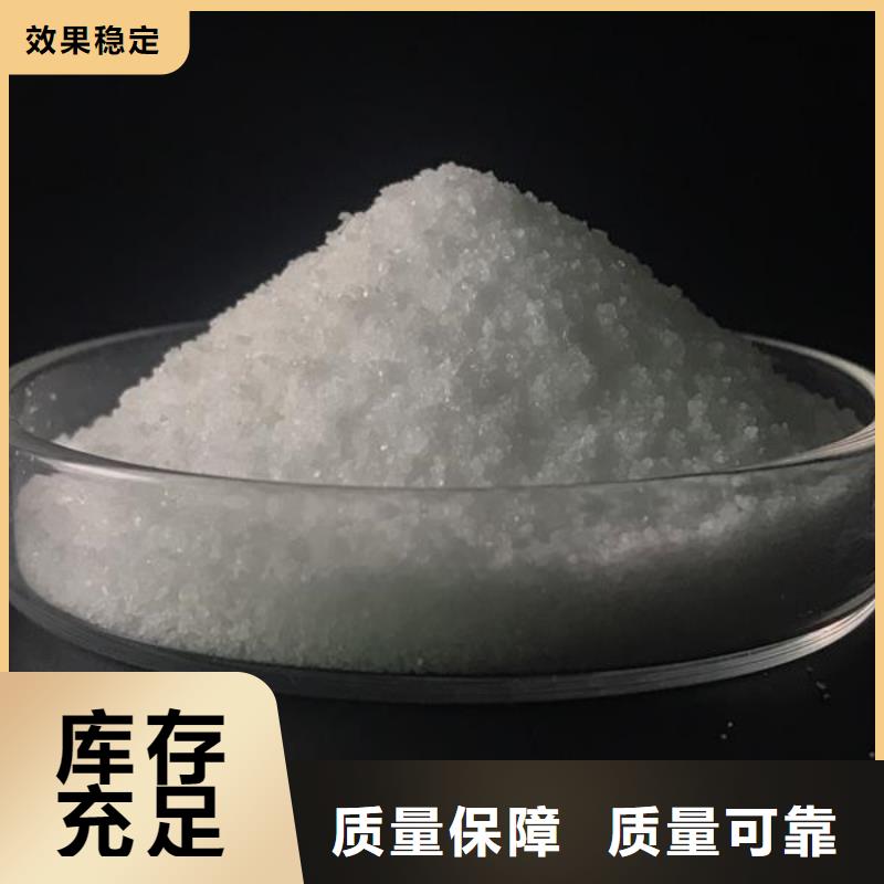 陰離子聚丙烯酰胺生產質量不佳盡管來找我