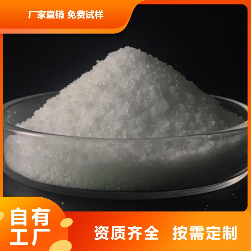 PAM陽離子實(shí)惠廠家直接面向客戶質(zhì)檢合格出廠