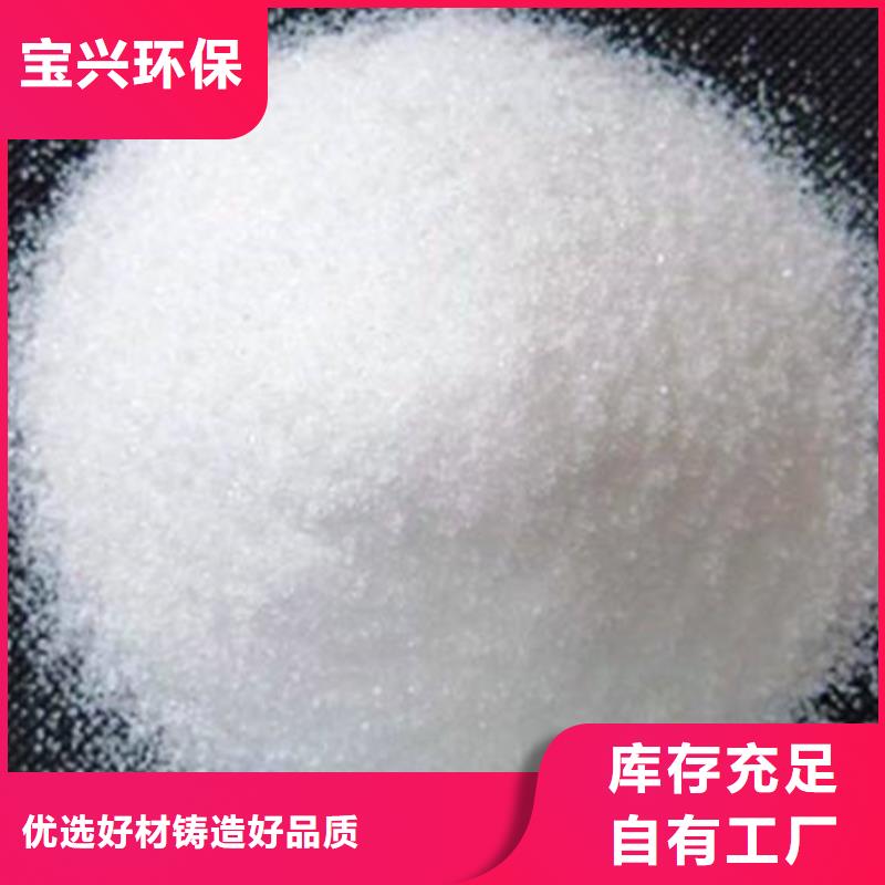 北海酰胺批發(fā)