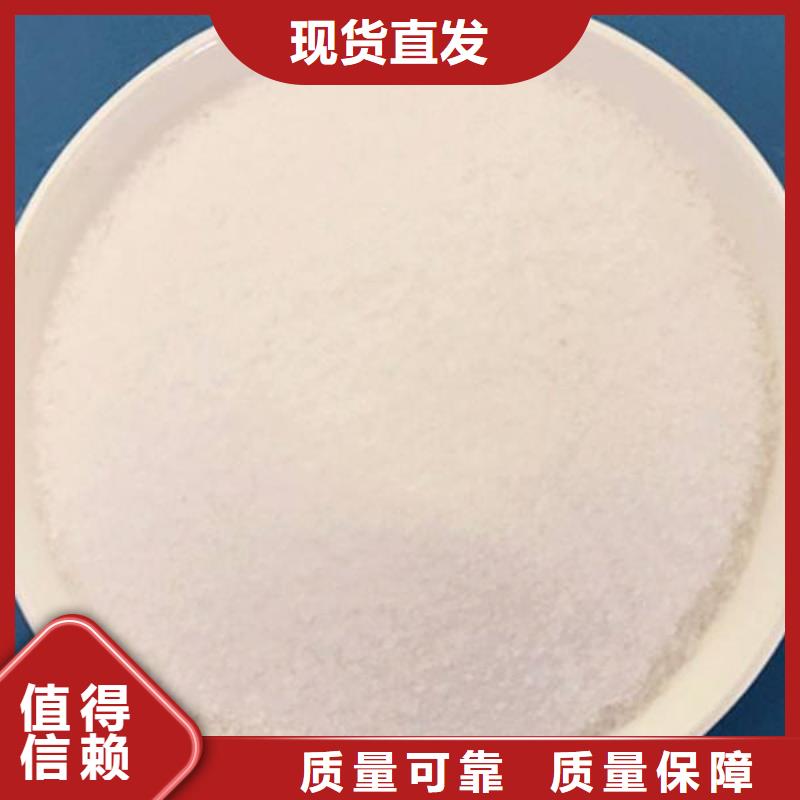 ?聚丙烯酰胺液體廠家直銷同城服務商