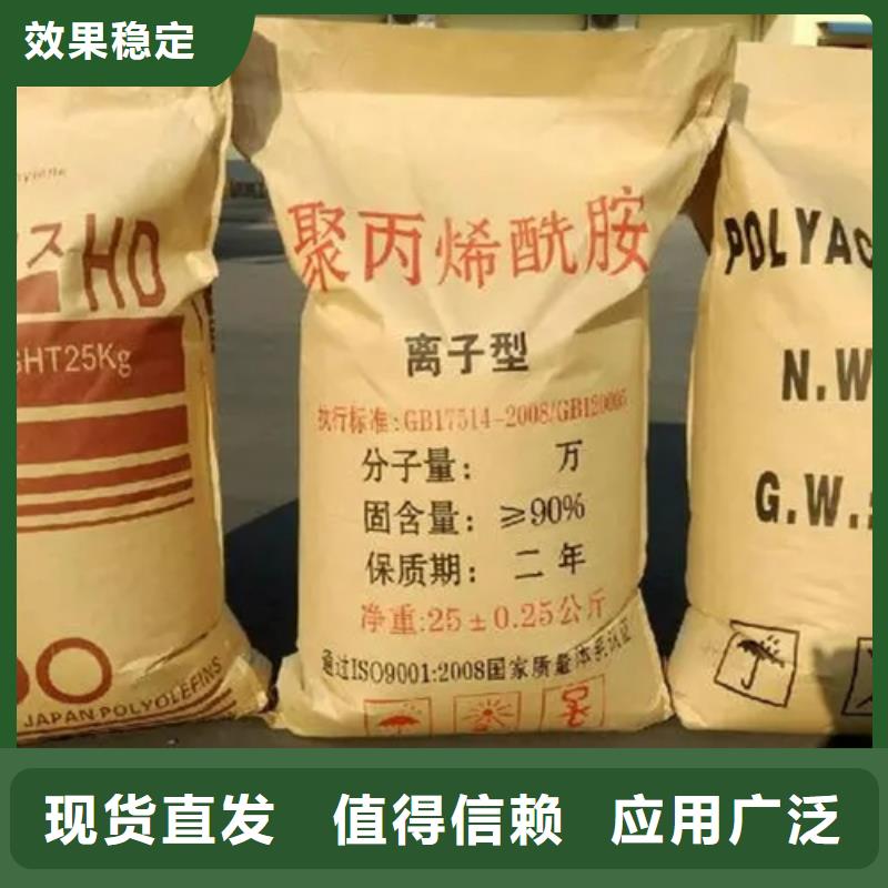 酰胺凈化先鋒當(dāng)?shù)毓?yīng)商