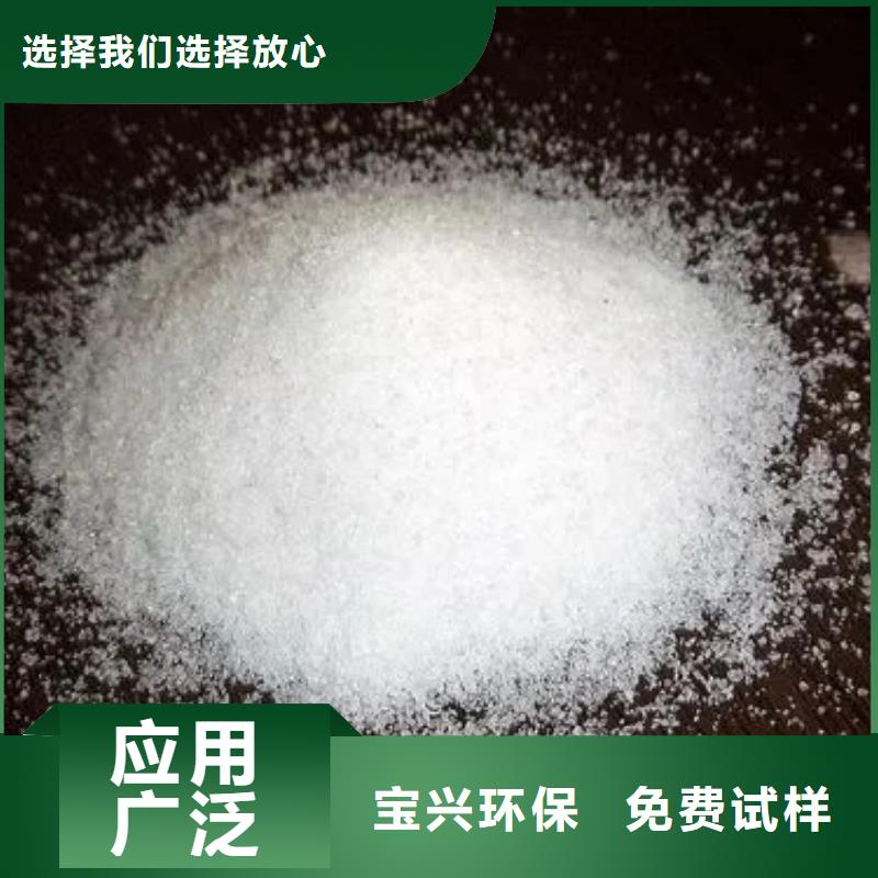 廣州市南沙區(qū)陽離子聚丙烯酰胺優(yōu)質包裝