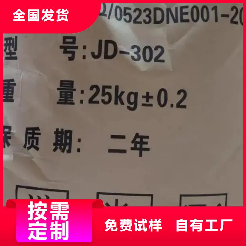 陽離子聚丙烯酰胺穩(wěn)定性能優(yōu)質(zhì)材料廠家直銷快捷的物流配送