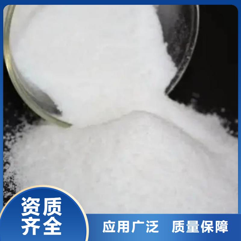 鞍山PAM廠家品控嚴(yán)格