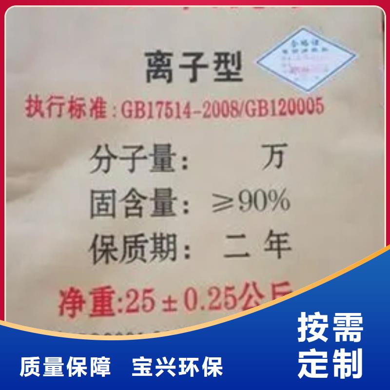聚丙烯酰胺液體技術(shù)精湛?jī)?yōu)良材質(zhì)同城生產(chǎn)商