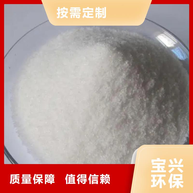 PAM非離子現(xiàn)貨速發(fā)廠家大量現(xiàn)貨