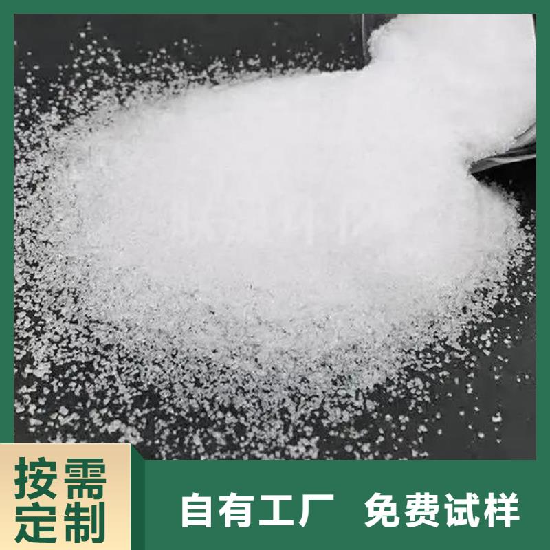 PAM非離子經(jīng)濟(jì)實(shí)用支持拿樣