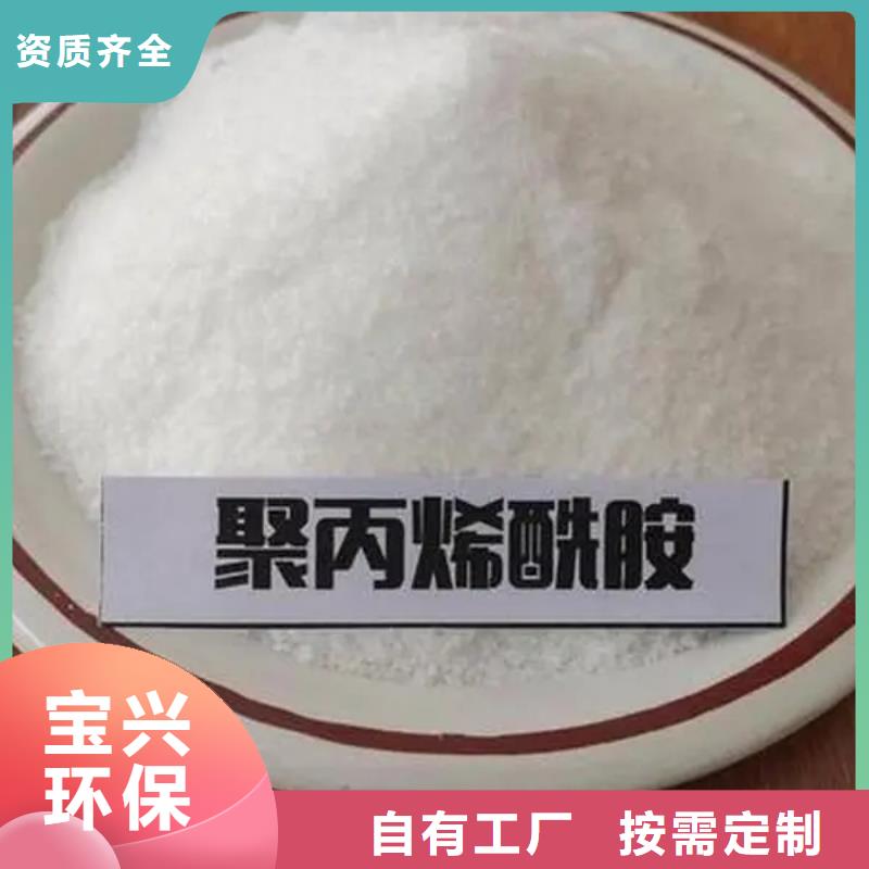 新鄉(xiāng)市原陽(yáng)縣PAM效果顯著