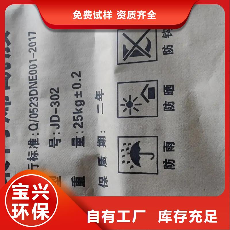 非離子聚丙烯酰胺嚴(yán)格檢測(cè)一站式采購方便省心本地供應(yīng)商