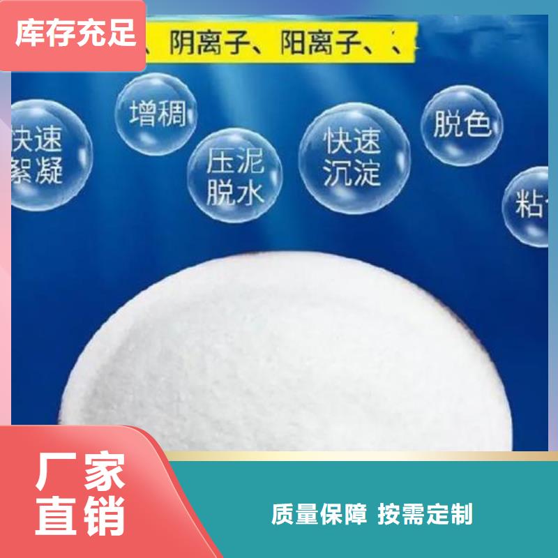 PAM陰離子可領(lǐng)樣試用以質(zhì)量求生存