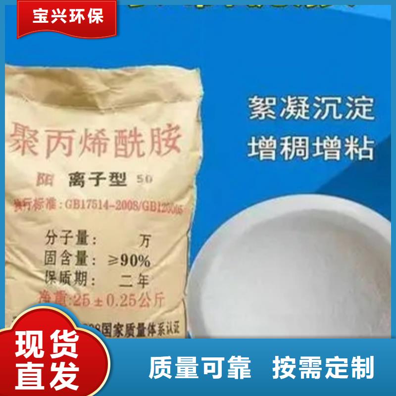 pam絮凝劑穩(wěn)定可靠來圖正規(guī)廠家