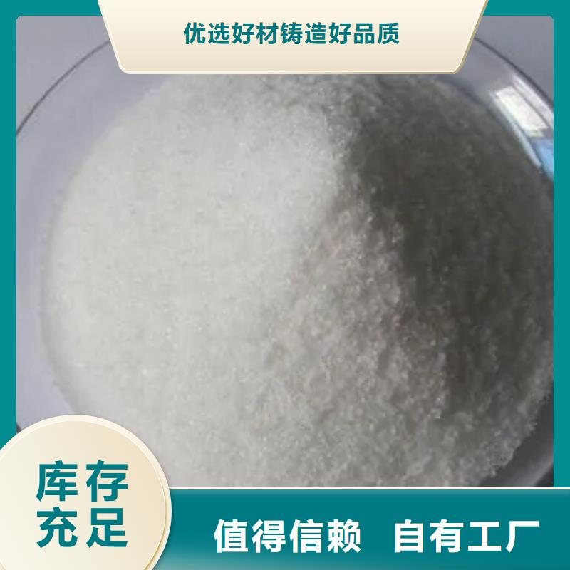 聚丙烯酰胺液體絮凝本地供應商
