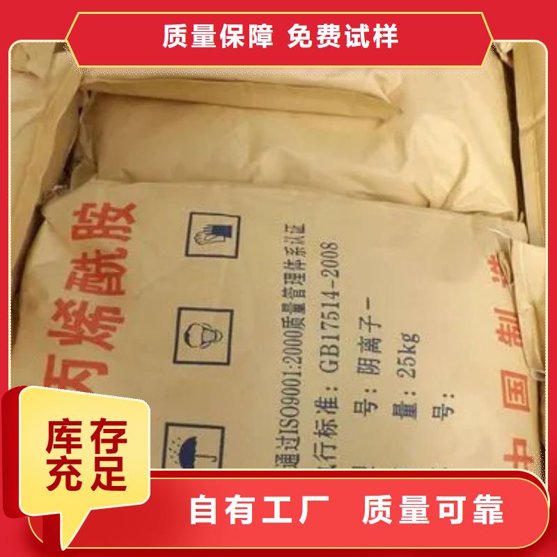 濱州PAM聚丙烯酰胺質(zhì)檢合格