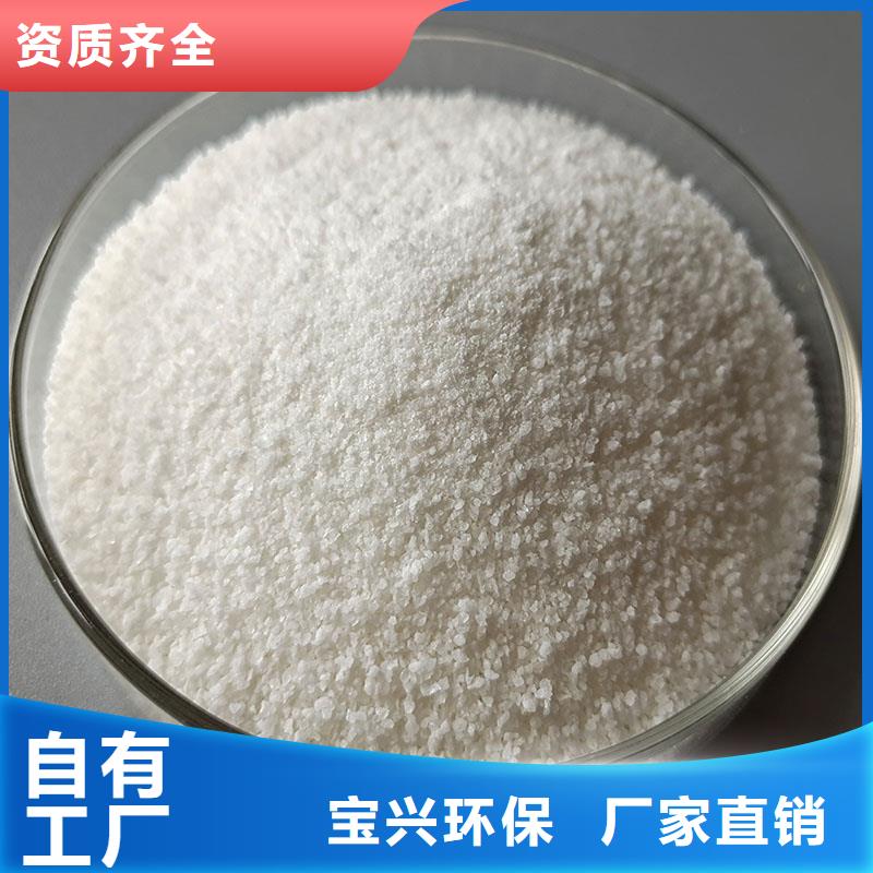 河源PAM非離子零售批發(fā)