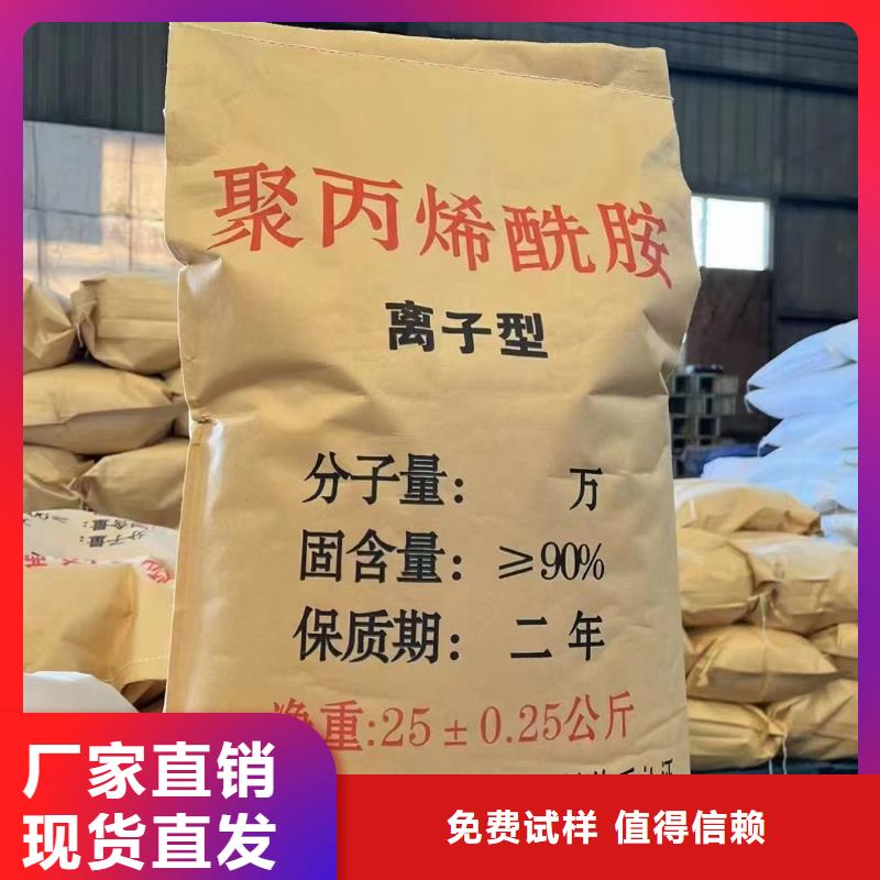 聚丙烯酰胺精心打造原廠制造顏色尺寸款式定制