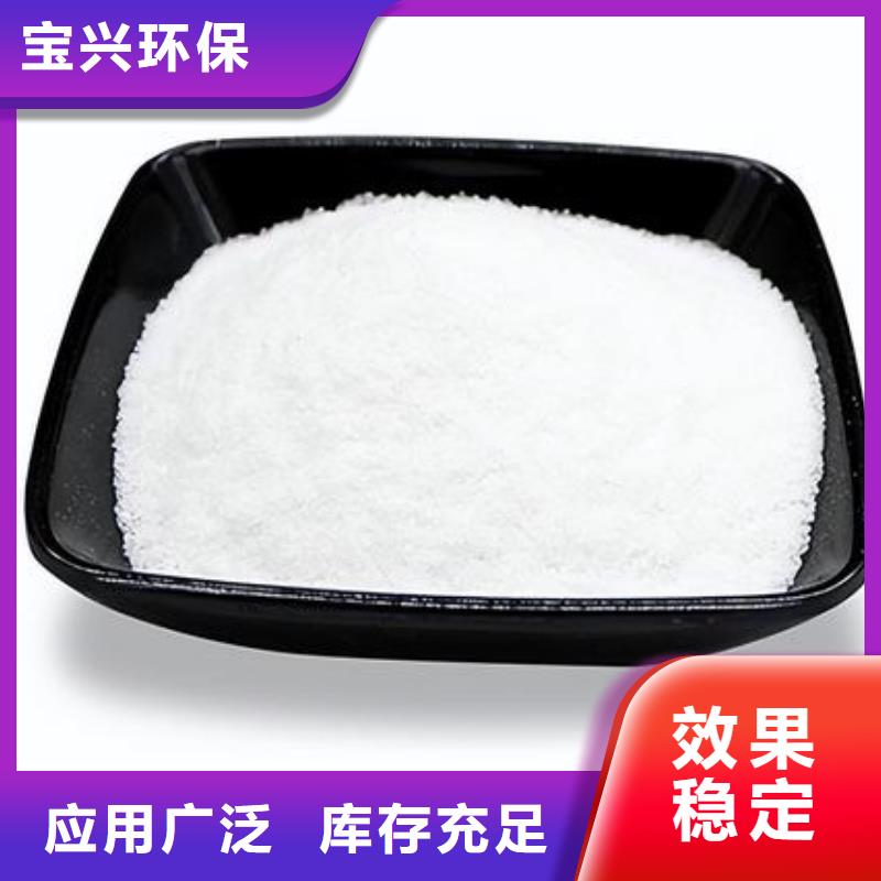 聚丙烯酰胺液體專(zhuān)業(yè)之選甄選好物