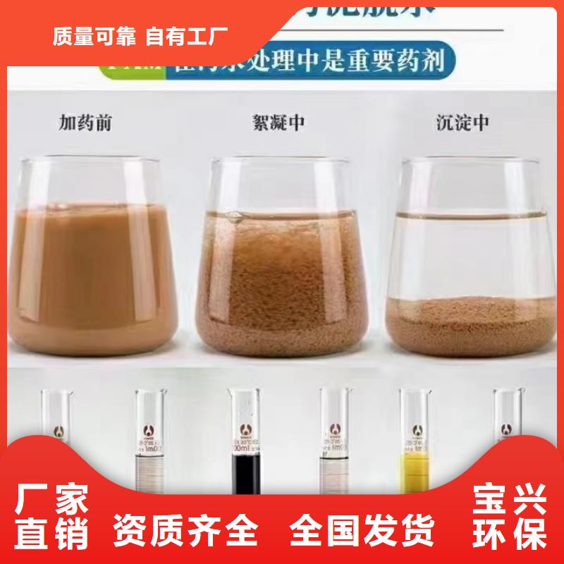陰離子聚丙烯酰胺環(huán)保品質(zhì)有保障