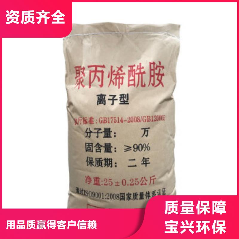 吉林市舒蘭市PAM聚丙烯酰胺質(zhì)量認(rèn)證