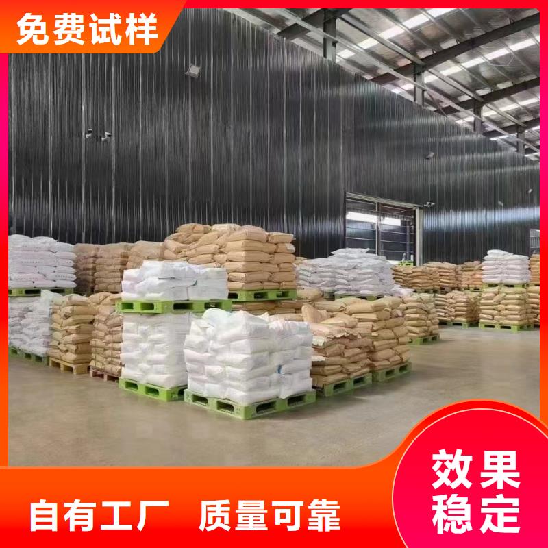聚丙烯酰胺絮凝老品牌廠家