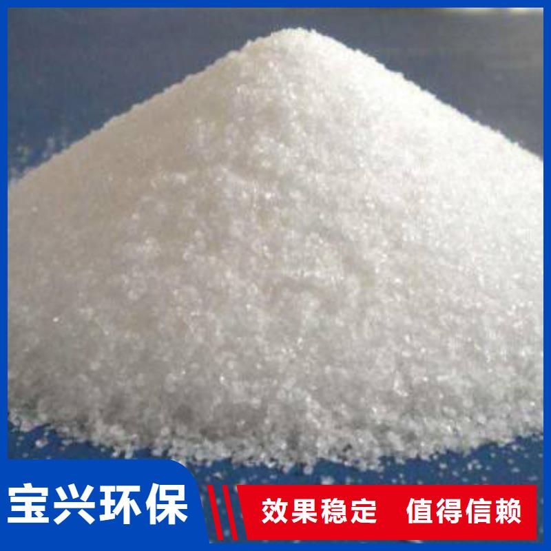 龍巖pam絮凝劑買的放心安興用的舒心