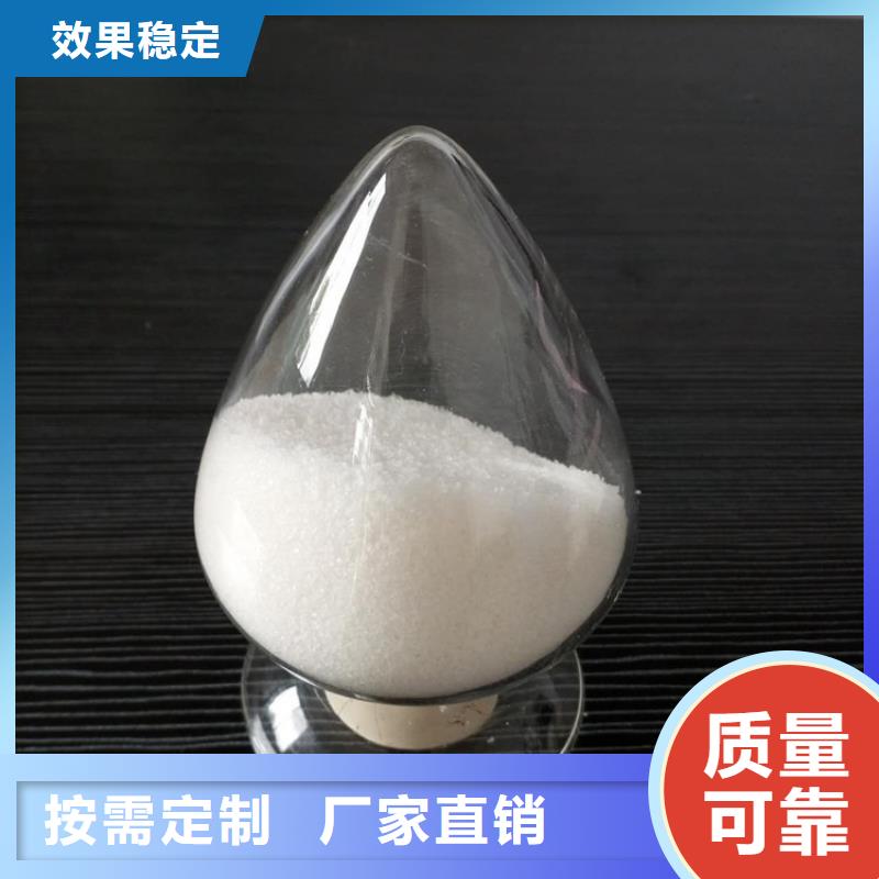 PAM聚丙烯酰胺實力廠家本地經(jīng)銷商