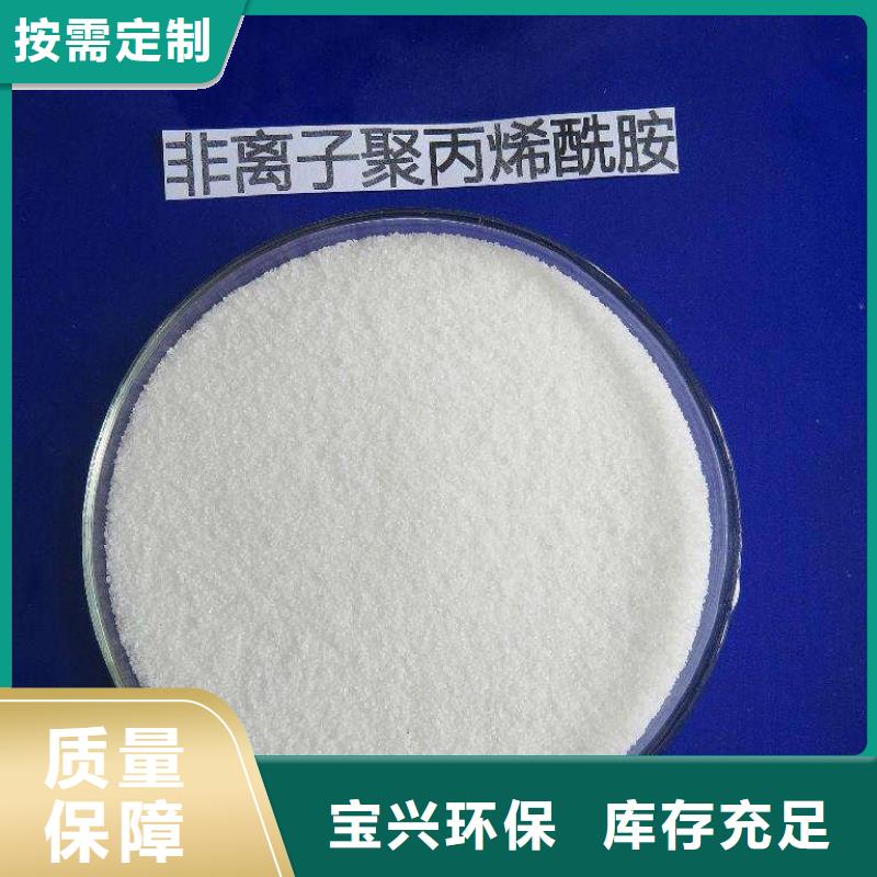酰胺經(jīng)濟實用有口皆碑