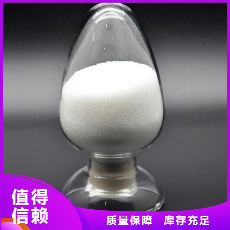 酰胺無副作用現(xiàn)貨交易生產(chǎn)加工