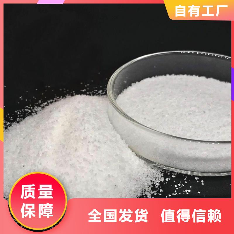 內(nèi)江市隆昌市聚丙烯酰胺多種規(guī)格供您選擇