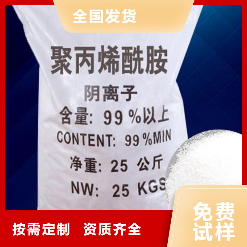 PAM防潮性好市場定金鎖價