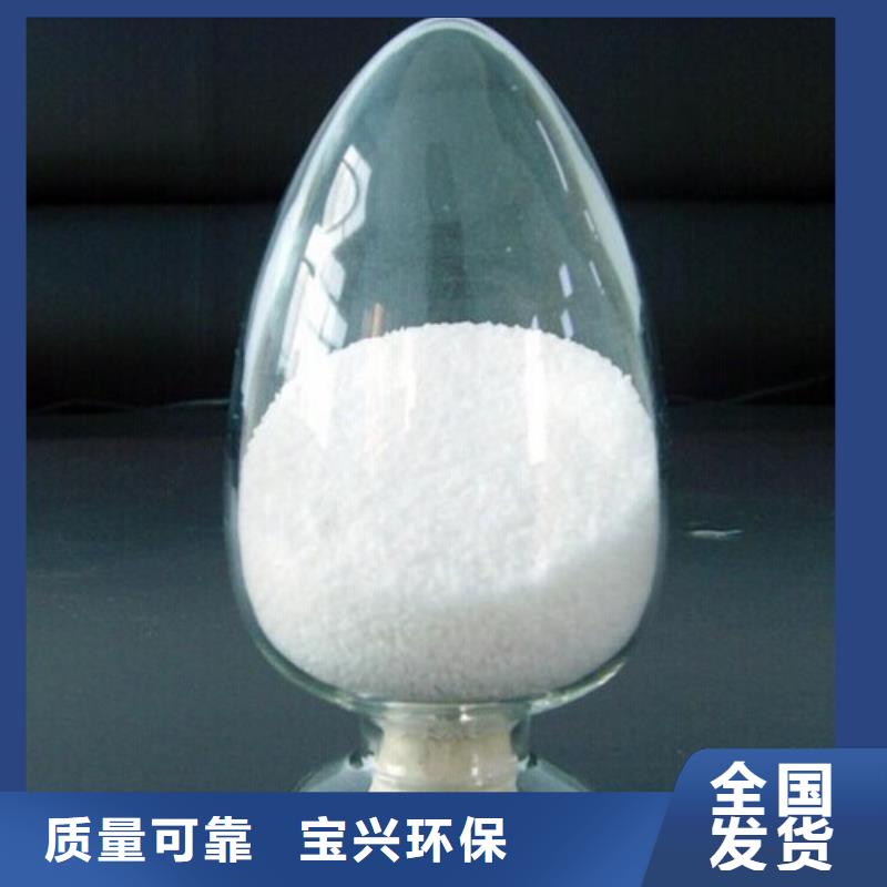 陰離子聚丙烯酰胺污水處理本地供應(yīng)商
