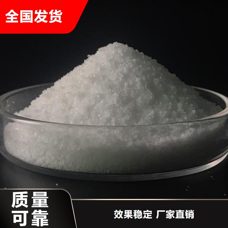 陰離子聚丙烯酰胺效果佳來圖來樣定制
