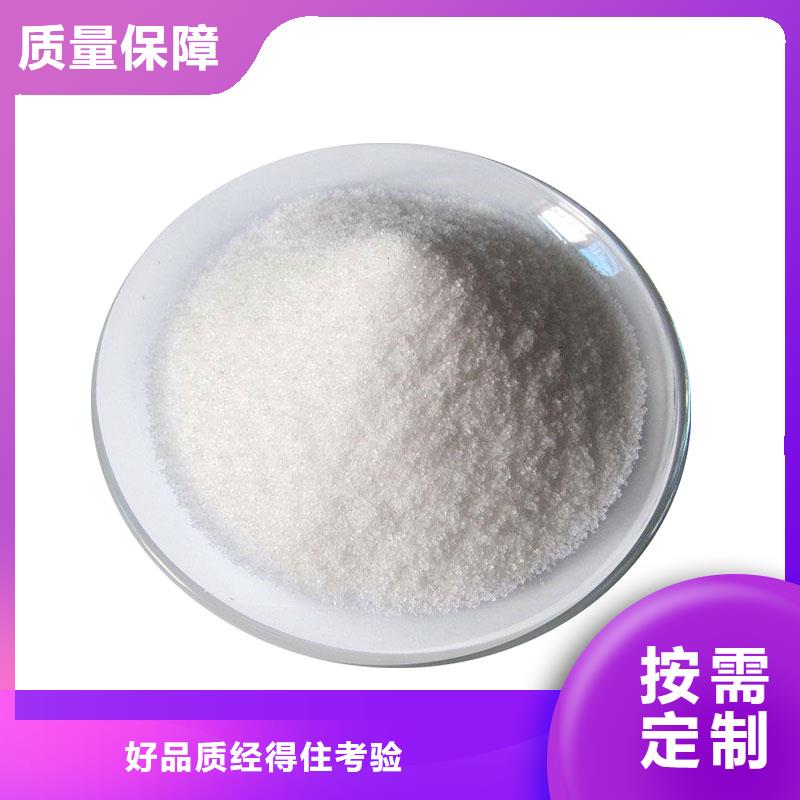 江西非離子聚丙烯酰胺海量貨源