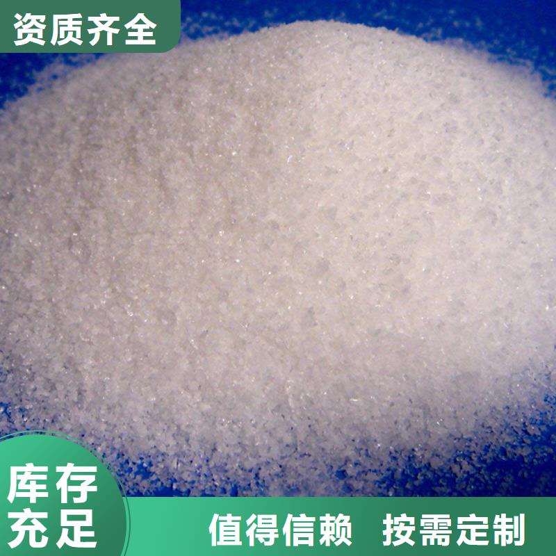 大連非離子聚丙烯酰胺一站式供應(yīng)