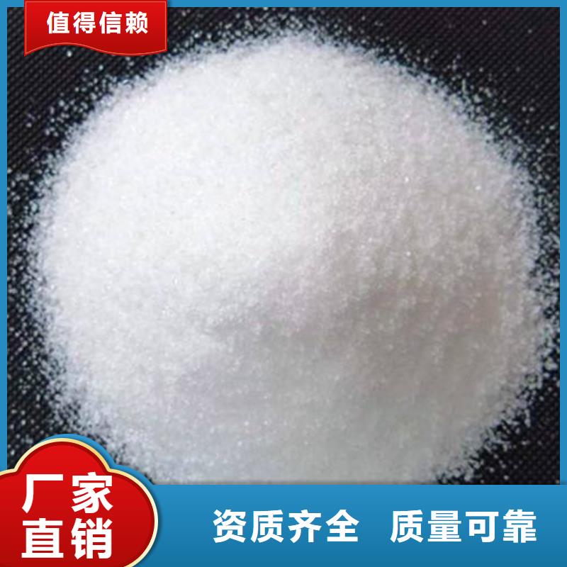 PAM陰離子環(huán)保海量現(xiàn)貨