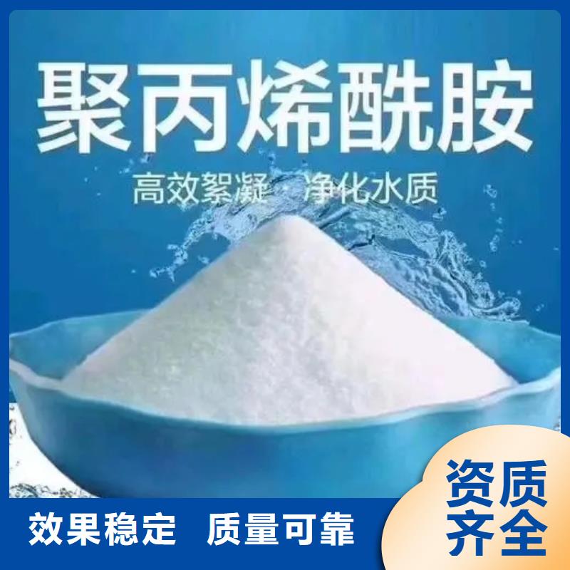 銅川市印臺(tái)區(qū)PAM陰離子應(yīng)用廣泛