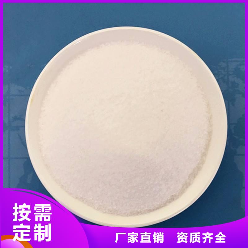 聚丙烯酰胺生產(chǎn)一站式采購商家