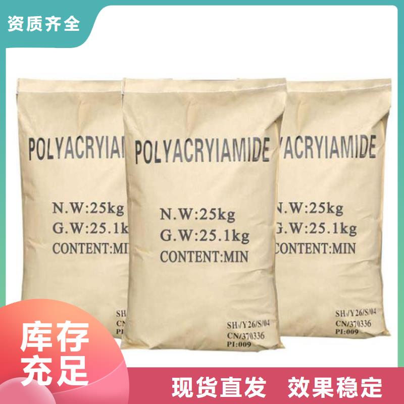 朔州酰胺口碑好實(shí)力強(qiáng)