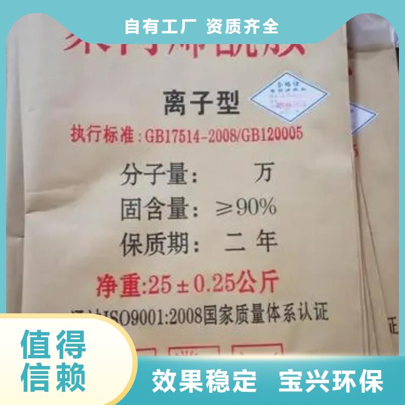 江門市江海區(qū)PAM聚丙烯酰胺性能穩(wěn)定