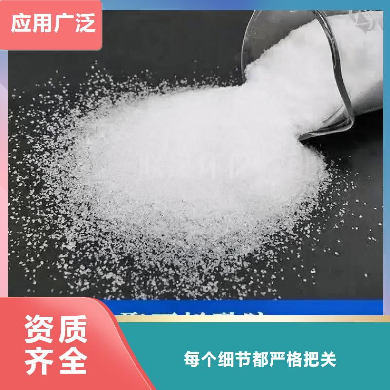 嘉峪關pam絮凝劑綠色環(huán)保實力廠家直銷