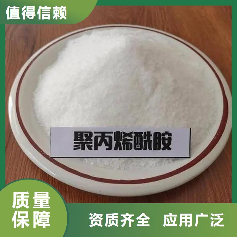 食品級(jí)聚丙烯酰胺嚴(yán)格把控快速?gòu)S家貨源