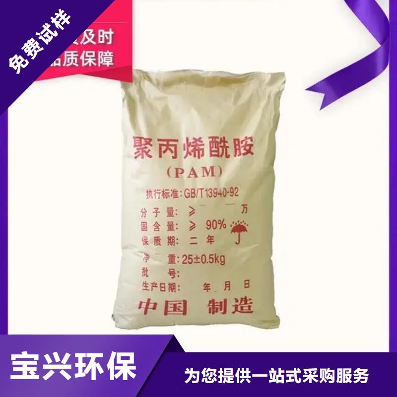 福建PAM陰離子追求品質(zhì)