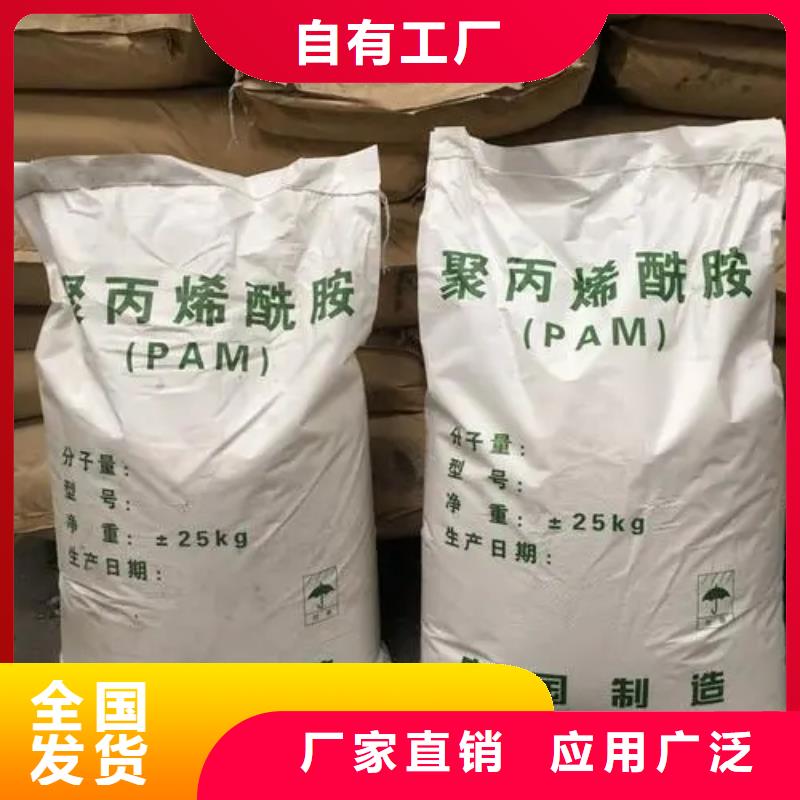 浙江酰胺源廠供貨