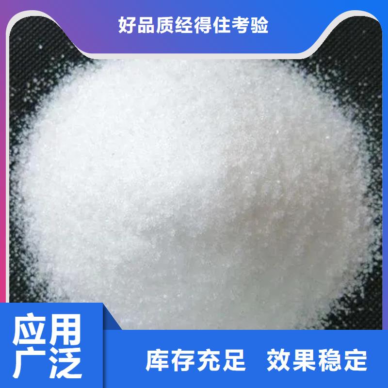 PAM陽離子嚴(yán)格檢測講信譽(yù)保質(zhì)量本地經(jīng)銷商