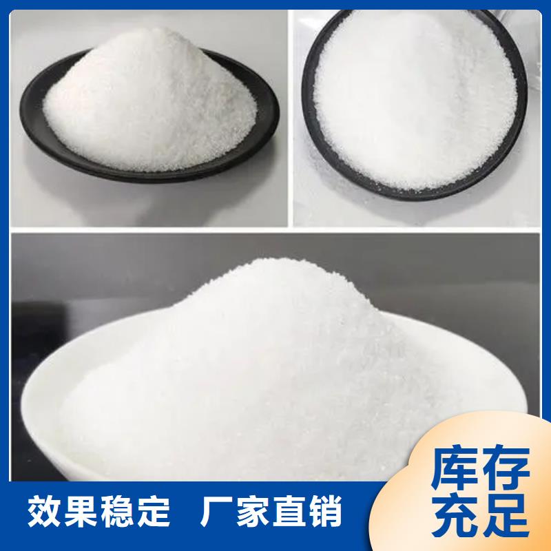 欽州市欽南區(qū)陰離子聚丙烯酰胺匠心打造