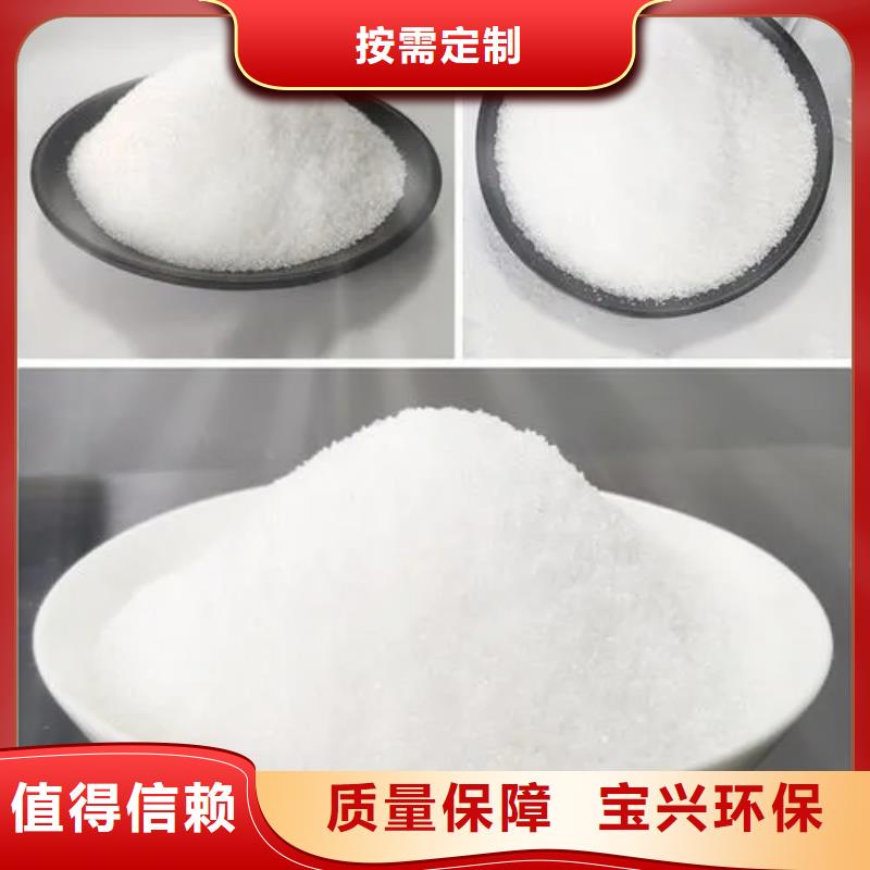 高分子聚丙烯酰胺可領(lǐng)樣試用專心專注專業(yè)
