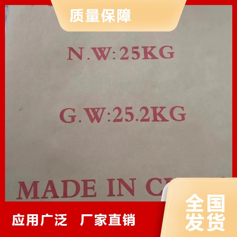 食品級(jí)聚丙烯酰胺品質(zhì)優(yōu)良出貨快