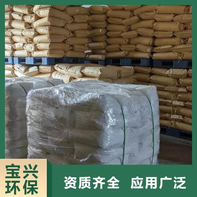 非離子聚丙烯酰胺降本增效當(dāng)?shù)毓?yīng)商
