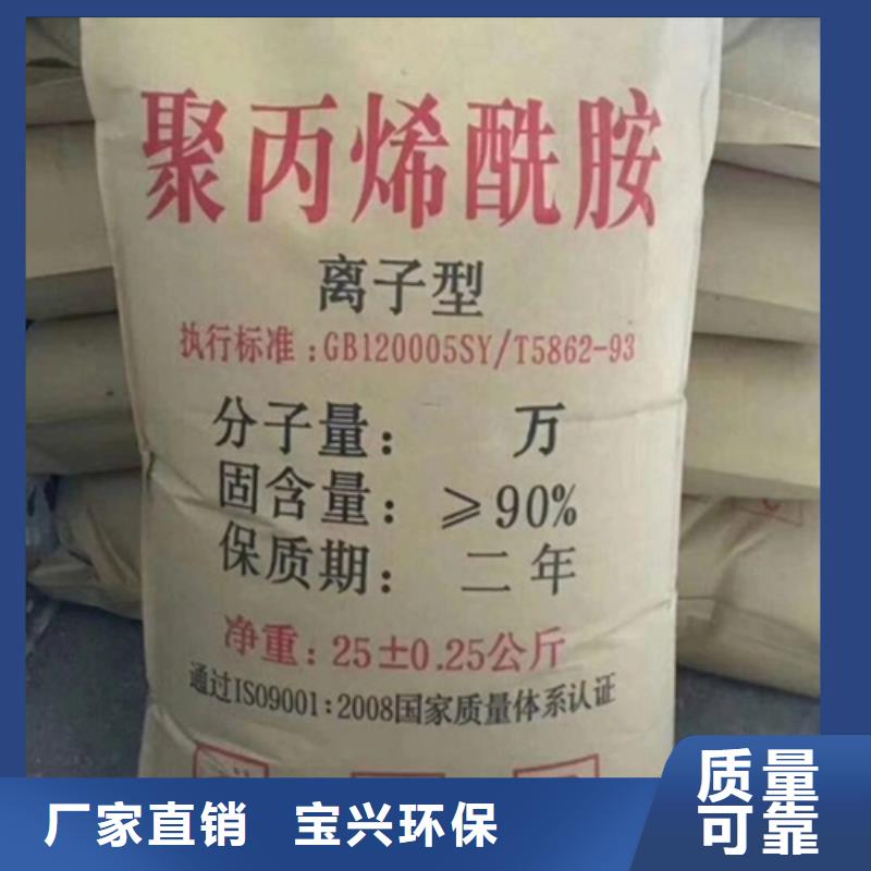 PAM陽離子質(zhì)量上乘供您所需實體廠家支持定制