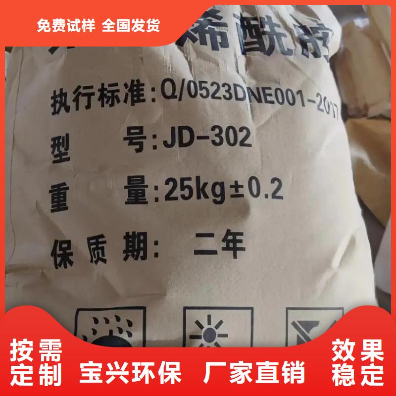 柳州市鹿寨縣酰胺優(yōu)質(zhì)供應(yīng)